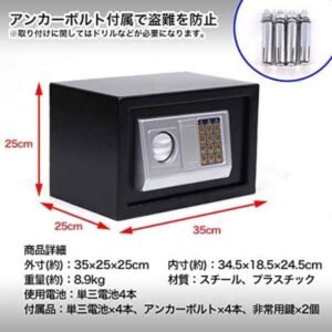 Safe Box Model S-25D
