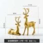 Two Golden Deers Decor