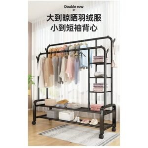 Double Pole Clothing Rack
