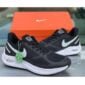 Nike Zoom Black