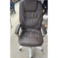 Brown Office Chair